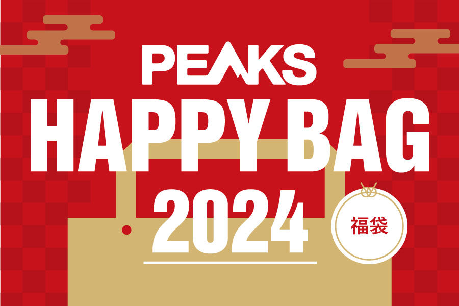 PEAKS] 【福袋】HAPPY BAG 2024 – FUNQ Shop