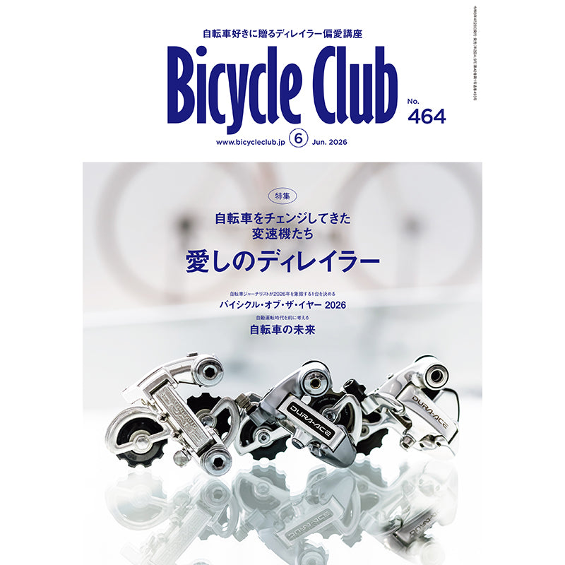 送料無料】Bicycle Club 2026年6月号 No.464 – FUNQTEN