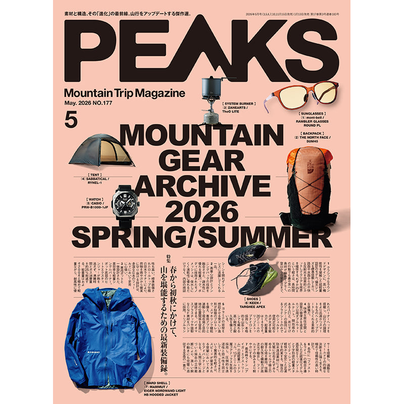 送料無料】PEAKS 2026年5月号 No.177 – FUNQTEN