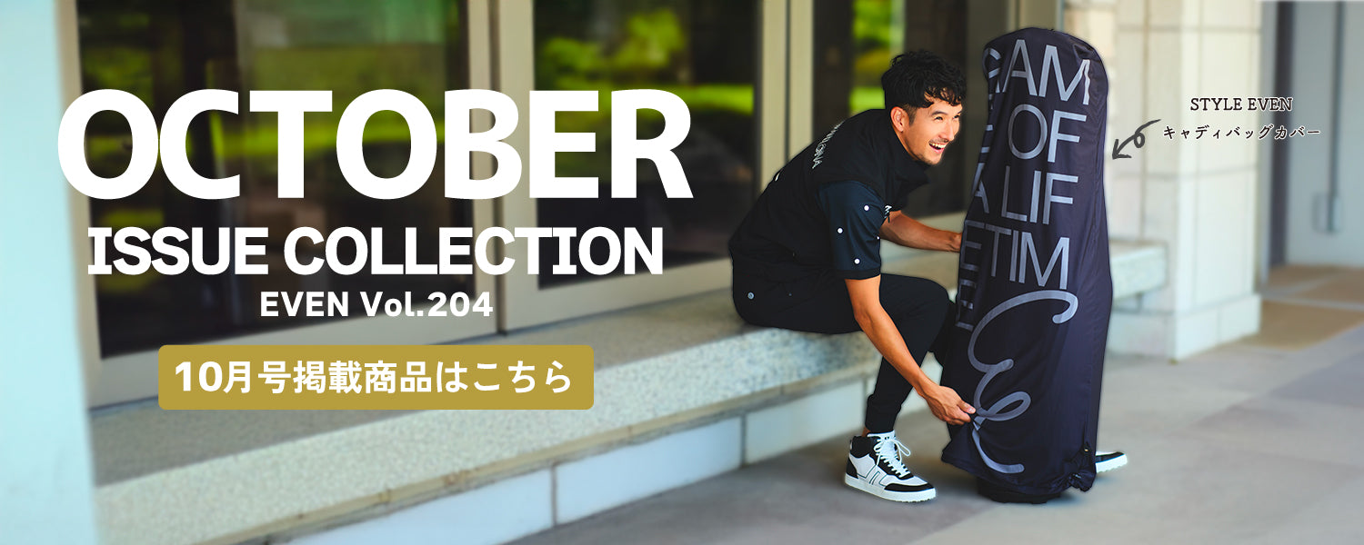 JONES × Kuchibue × CLUBHAUS GoodieBag