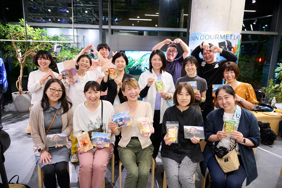 【2026年3月18日】山あそび親睦会withアークテリクス～雪山登山の世界を知ろう～