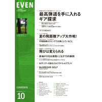 【送料無料】EVEN 2026年10月号 Vol.216