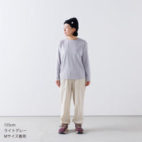 ［かわり芽］胸にポケット 長袖ウールTシャツ