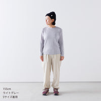 ［かわり芽］胸にポケット 長袖ウールTシャツ