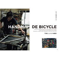 【送料無料】Bicycle Club 2026年11月号 No.465