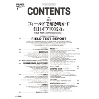 【送料無料】PEAKS 2026年7月号 No.178