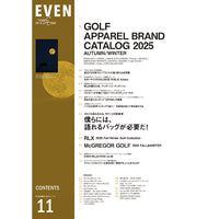 【送料無料】EVEN 2025年11月号 Vol.205
