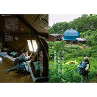 【送料無料】［ランドネ］ランドネ 2025年11月号 No.141