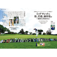 【送料無料】EVEN 2026年9月号 Vol.215