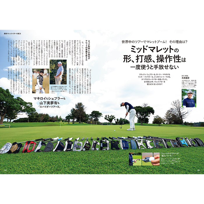 【送料無料】EVEN 2026年9月号 Vol.215