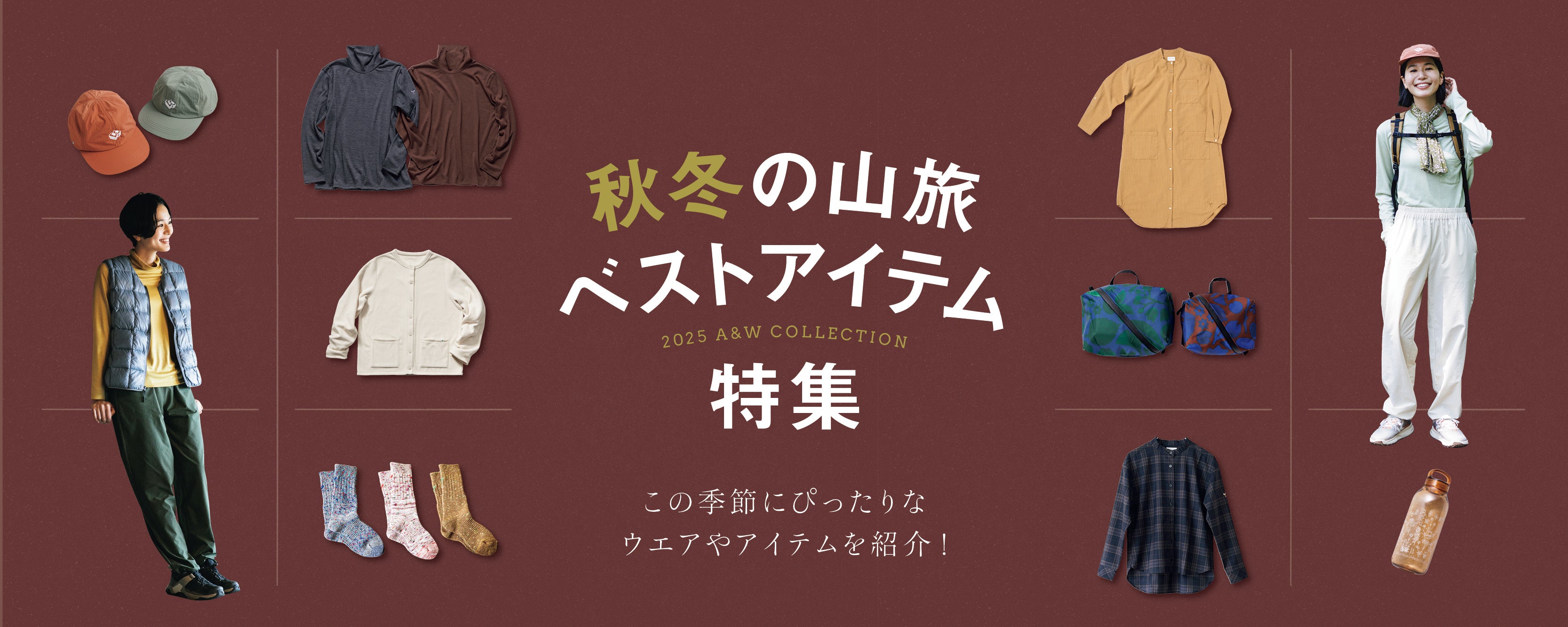 ルネ Rene ハンガー20本セット ren タオルハンガー | AXCIS ONLINE