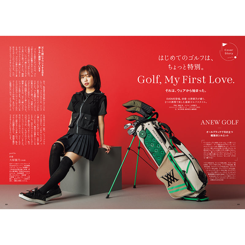 【送料無料】EVEN 2026年4月号 Vol.210