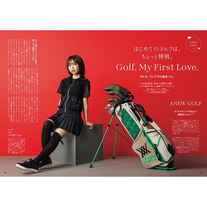 【送料無料】EVEN 2026年4月号 Vol.210