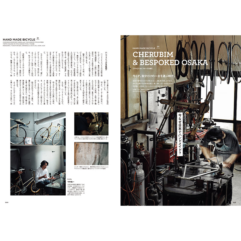 【送料無料】Bicycle Club 2026年11月号 No.465