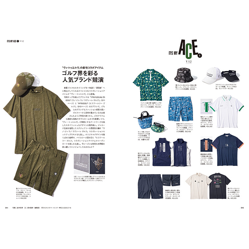 【送料無料】EVEN 2026年7月号 Vol.213