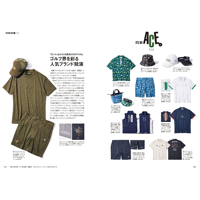 【送料無料】EVEN 2026年7月号 Vol.213