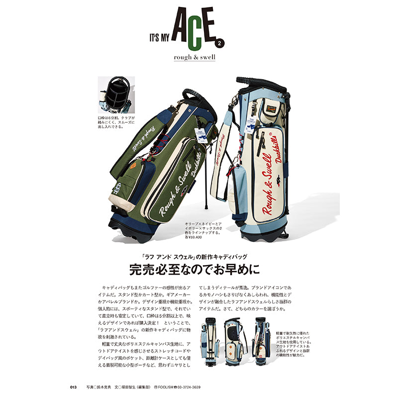 【送料無料】EVEN 2026年8月号 Vol.214