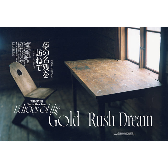 【送料無料】PEAKS 2026年2月号増刊　WILDERNESS No.8