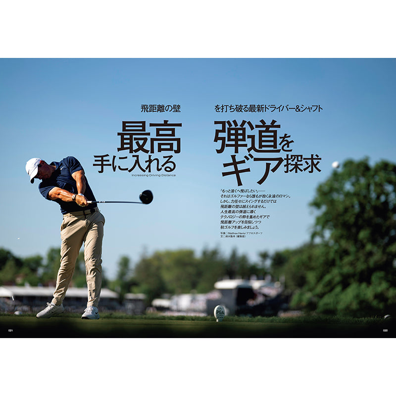 【送料無料】EVEN 2026年10月号 Vol.216