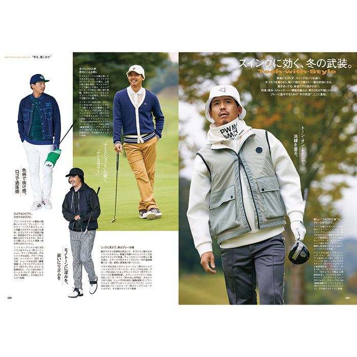 【送料無料】EVEN 2025年12月号 Vol.206