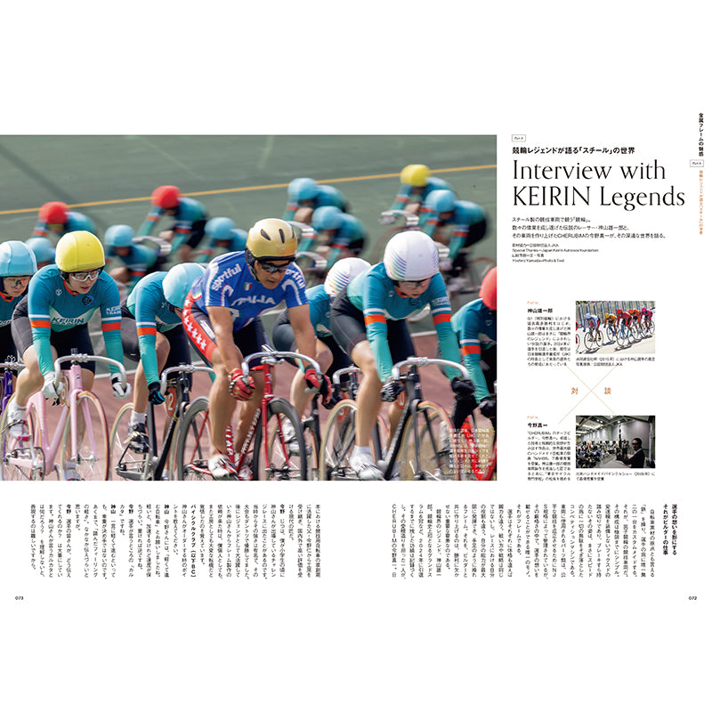 送料無料】［Bicycle Club］Bicycle Club 2025年11月号 No.463 – FUNQTEN