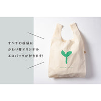 冬のアウトドアを暖かく楽しむセット