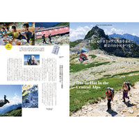【送料無料】PEAKS 2026年8月号 No.179