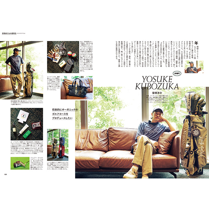【送料無料】EVEN 2026年8月号 Vol.214