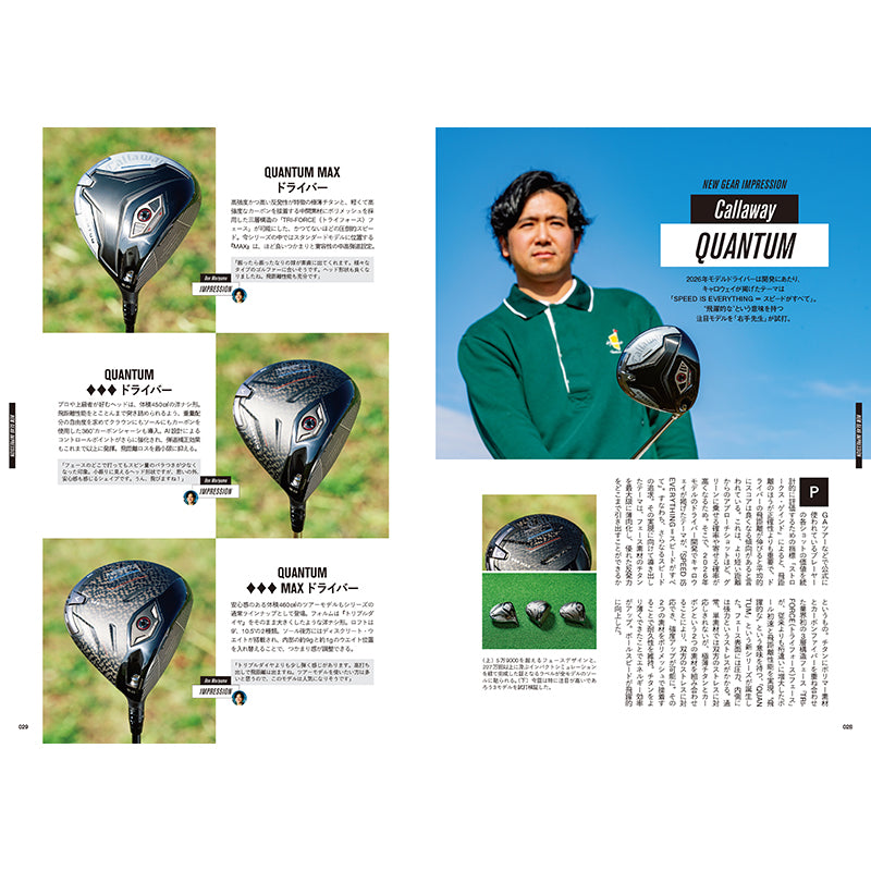 【送料無料】EVEN 2026年3月号 Vol.209