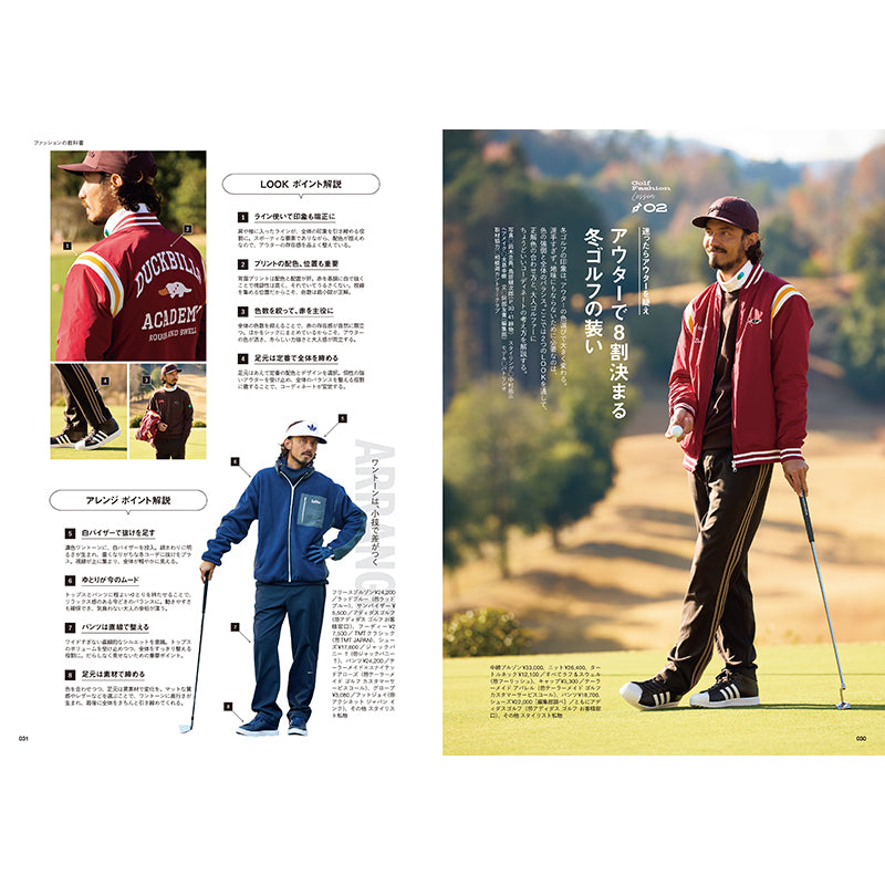 【送料無料】EVEN 2026年2月号 Vol.208