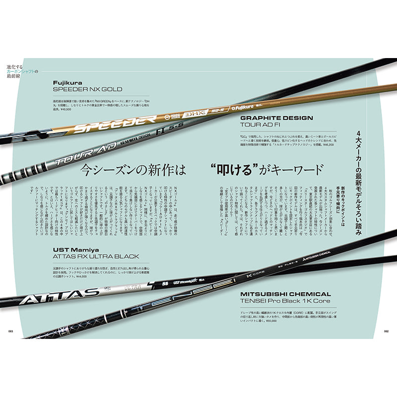 【送料無料】EVEN 2025年12月号 Vol.206