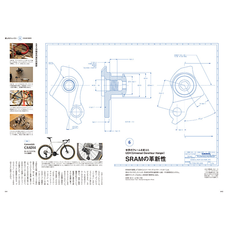 【送料無料】Bicycle Club 2026年6月号 No.464