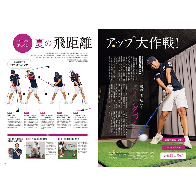 【送料無料】EVEN 2026年10月号 Vol.216