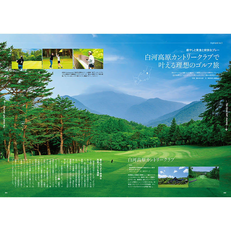 【送料無料】EVEN 2026年8月号 Vol.214