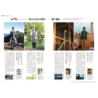 【送料無料】［ランドネ］ランドネ 2025年11月号 No.141