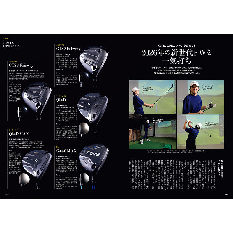 【送料無料】EVEN 2026年7月号 Vol.213