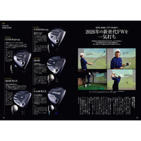 【送料無料】EVEN 2026年7月号 Vol.213