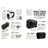 【送料無料】EVEN 2026年1月号 Vol.207