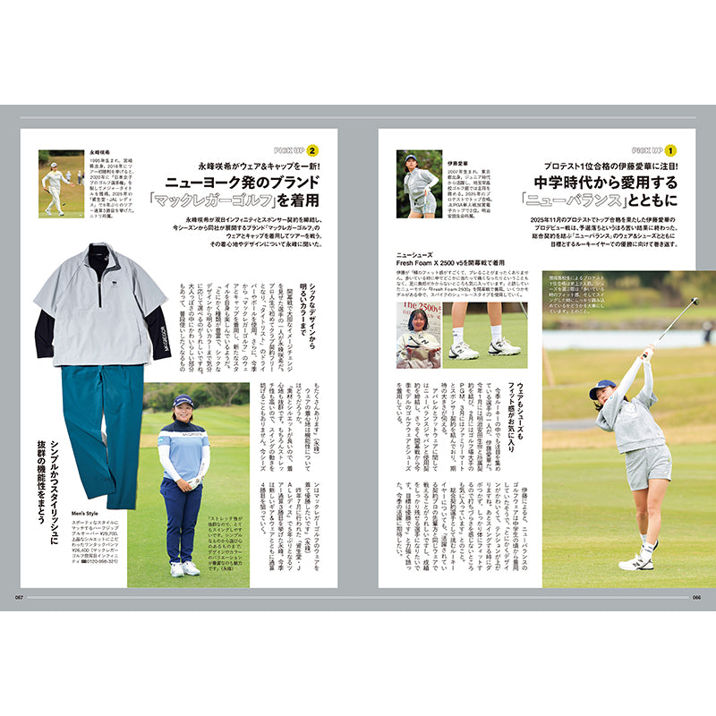 【送料無料】EVEN 2026年5月号 Vol.211
