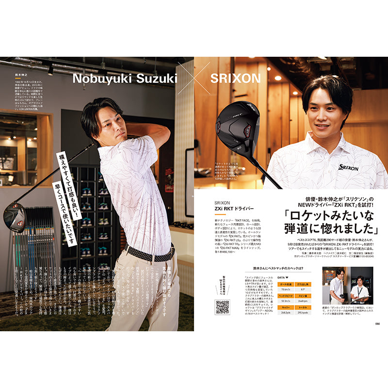【送料無料】EVEN 2026年11月号 Vol.217