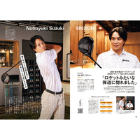 【送料無料】EVEN 2026年11月号 Vol.217
