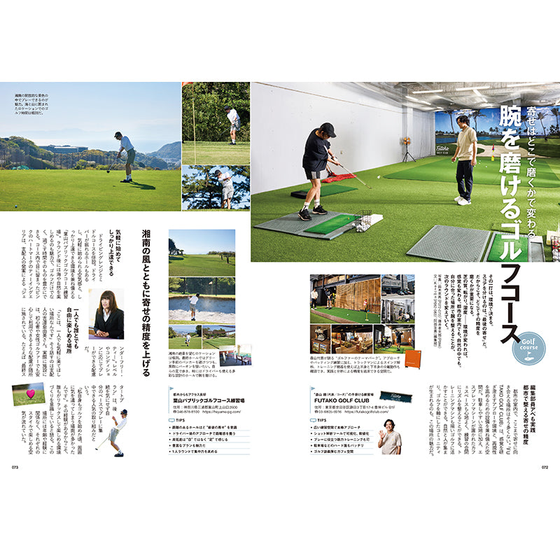 【送料無料】EVEN 2026年6月号 Vol.212