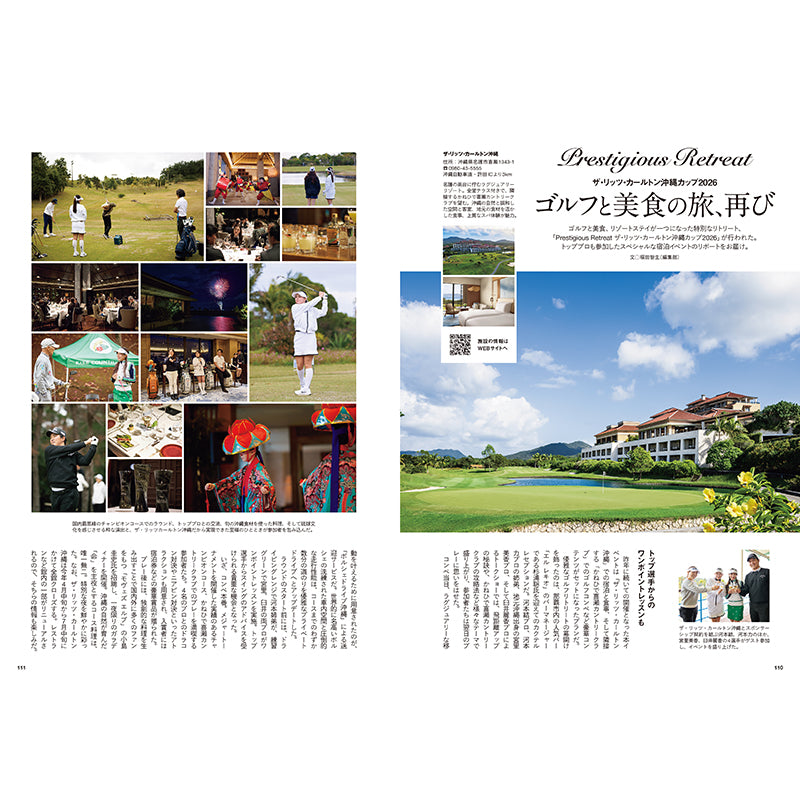 【送料無料】EVEN 2026年4月号 Vol.210