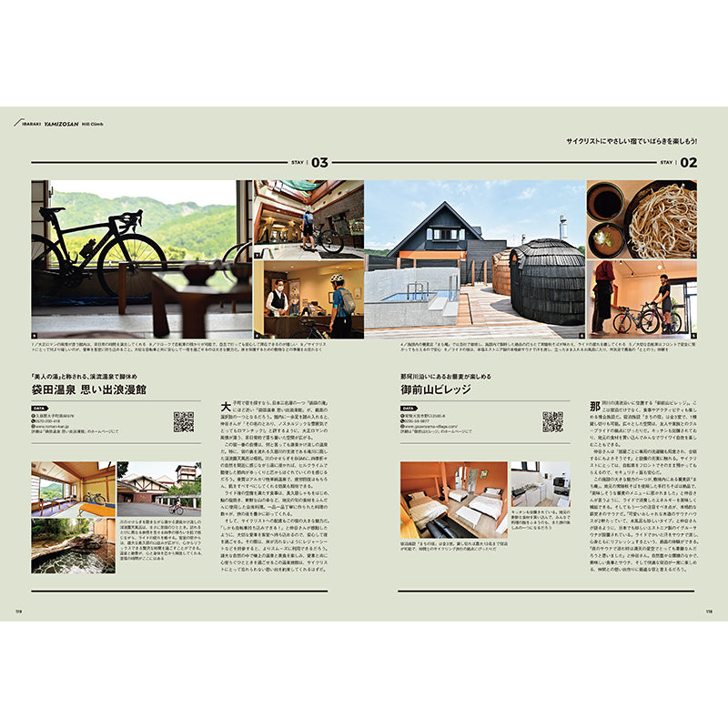 【送料無料】［Bicycle Club］Bicycle Club 2025年11月号 No.463