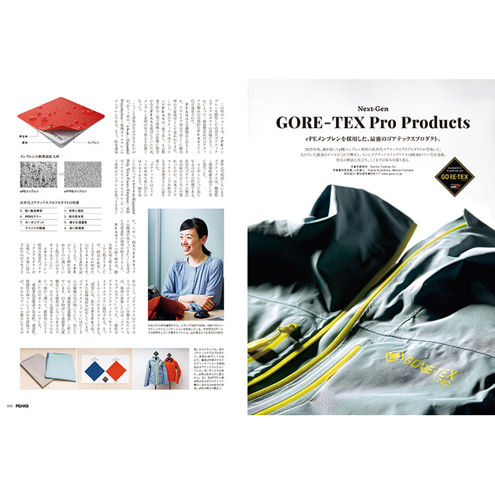 【送料無料】PEAKS 2025年12月号 No.175