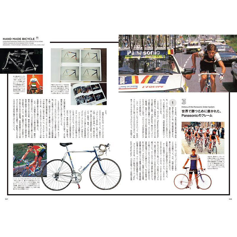 【送料無料】Bicycle Club 2026年11月号 No.465