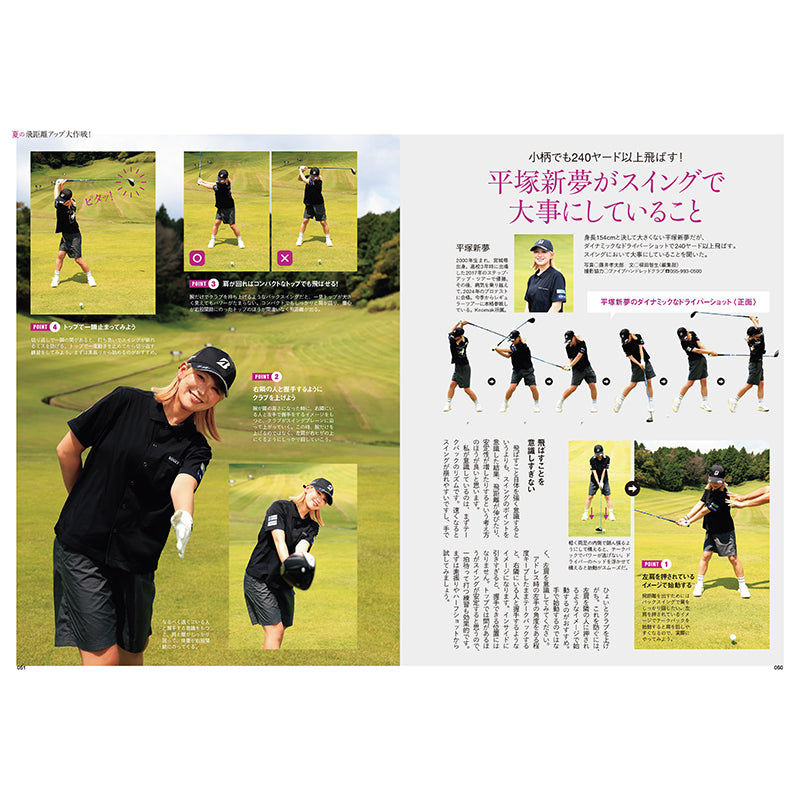 【送料無料】EVEN 2026年10月号 Vol.216