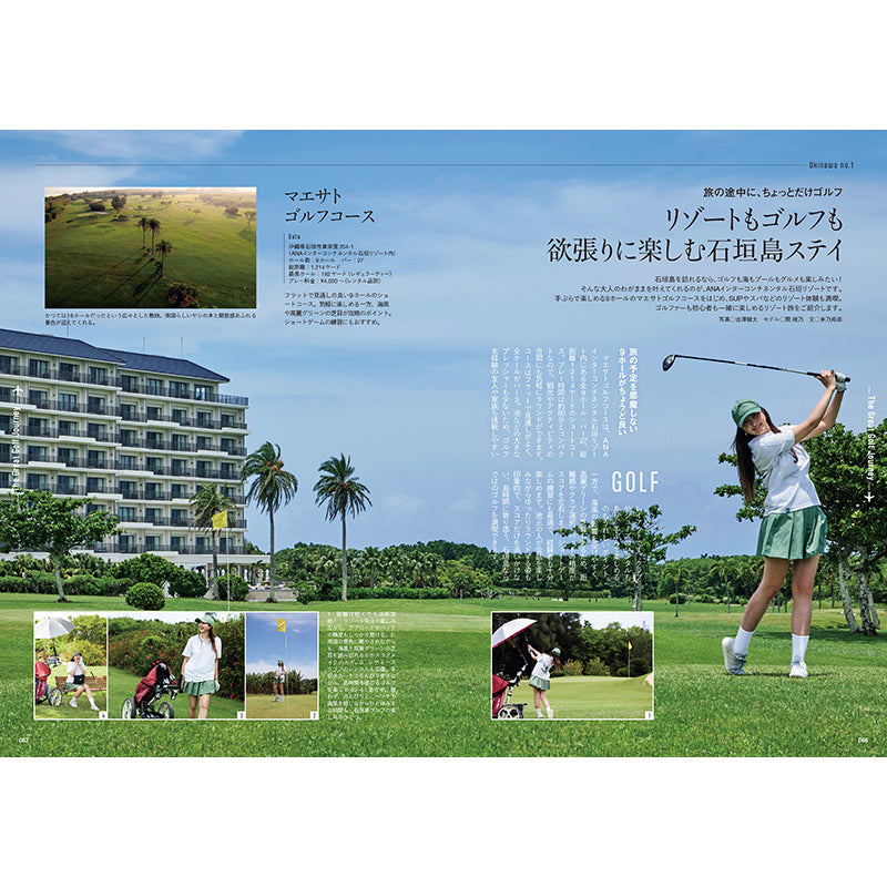 【送料無料】EVEN 2026年8月号 Vol.214
