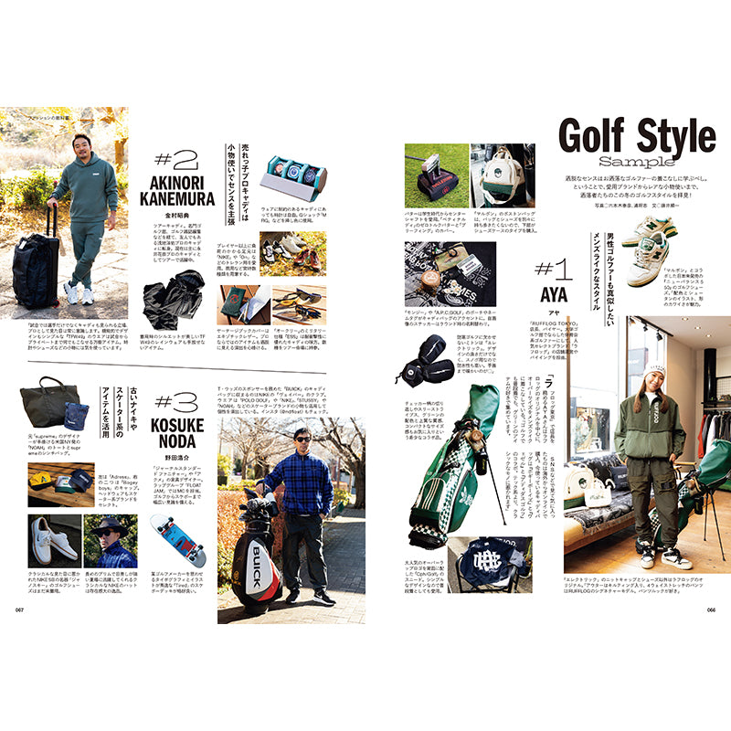 【送料無料】EVEN 2026年2月号 Vol.208