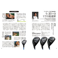 【送料無料】EVEN 2026年11月号 Vol.217